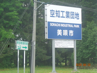 Dsc01455