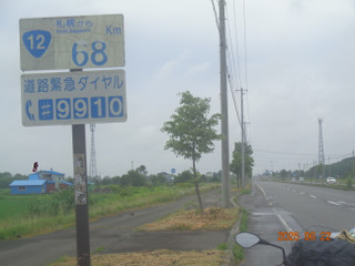 Dsc01456