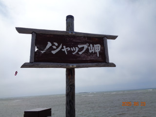Dsc01462