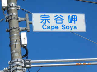 Dsc01464