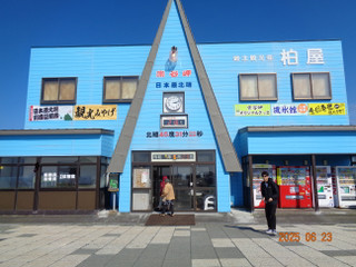 Dsc01465