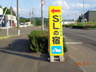 Dsc01476