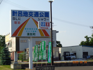 Dsc01477