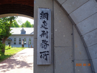 Dsc01480
