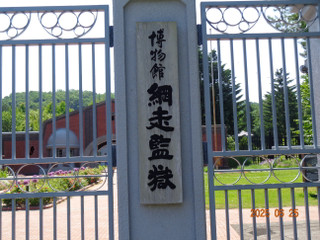 Dsc01488