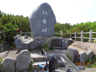 Dsc01494