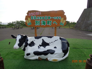 Dsc01500