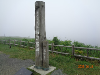Dsc01507