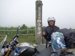 Dsc01508