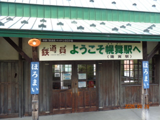 Dsc01516