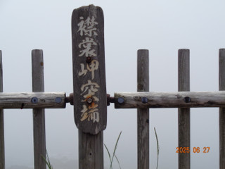 Dsc01527