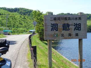 Dsc01538