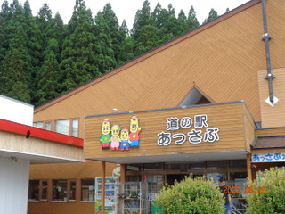 Dsc01540