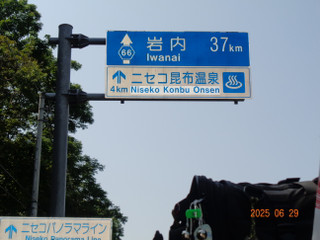 Dsc01548