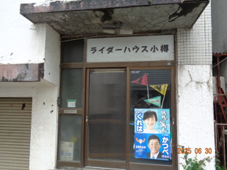 Dsc01550