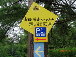 Dsc01553
