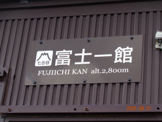 Dsc01625