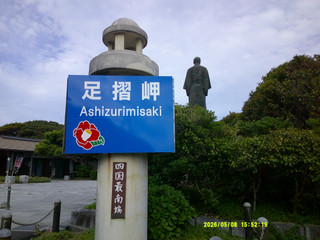 Dscf0039