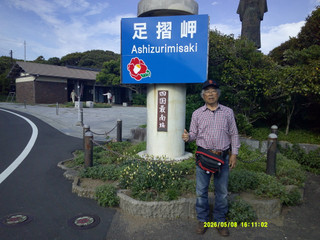 Dscf0043