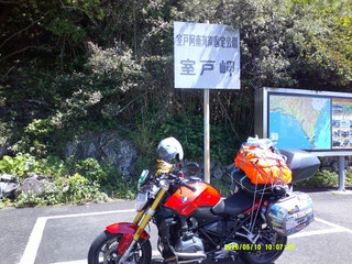 Dscf0049
