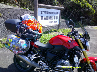 Dscf0053