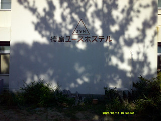 Dscf0054