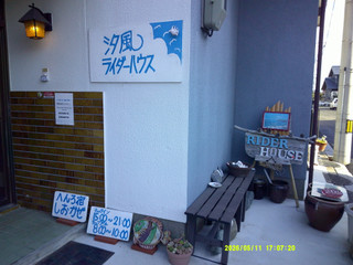 Dscf0061_2