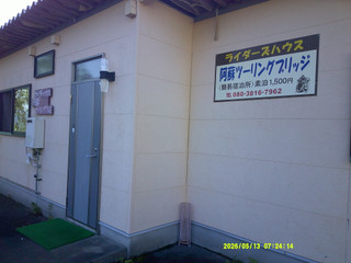 Dscf0067
