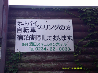 Dscf0072