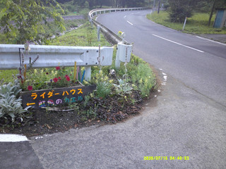 Dscf0079