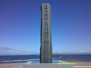 Dscf0087