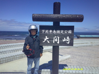 Dscf0092