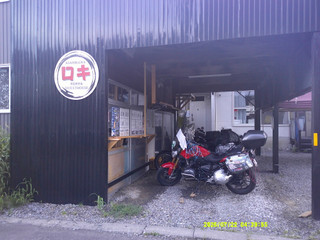 Dscf0122