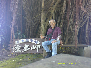 Dscf0237