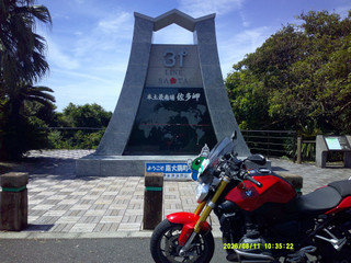 Dscf0239